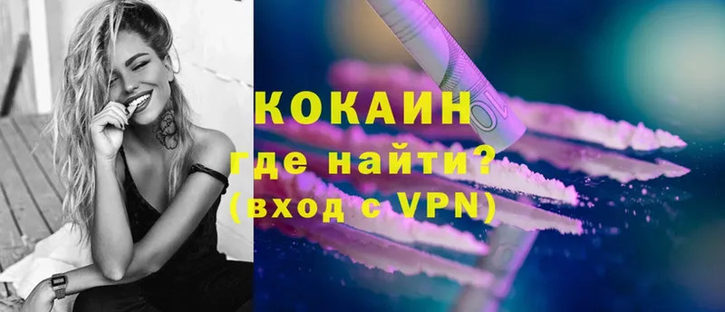 Купить наркотики сайты Поворино APVP  МЕГА tor  АМФЕТАМИН  Кокаин  Бошки Шишки 