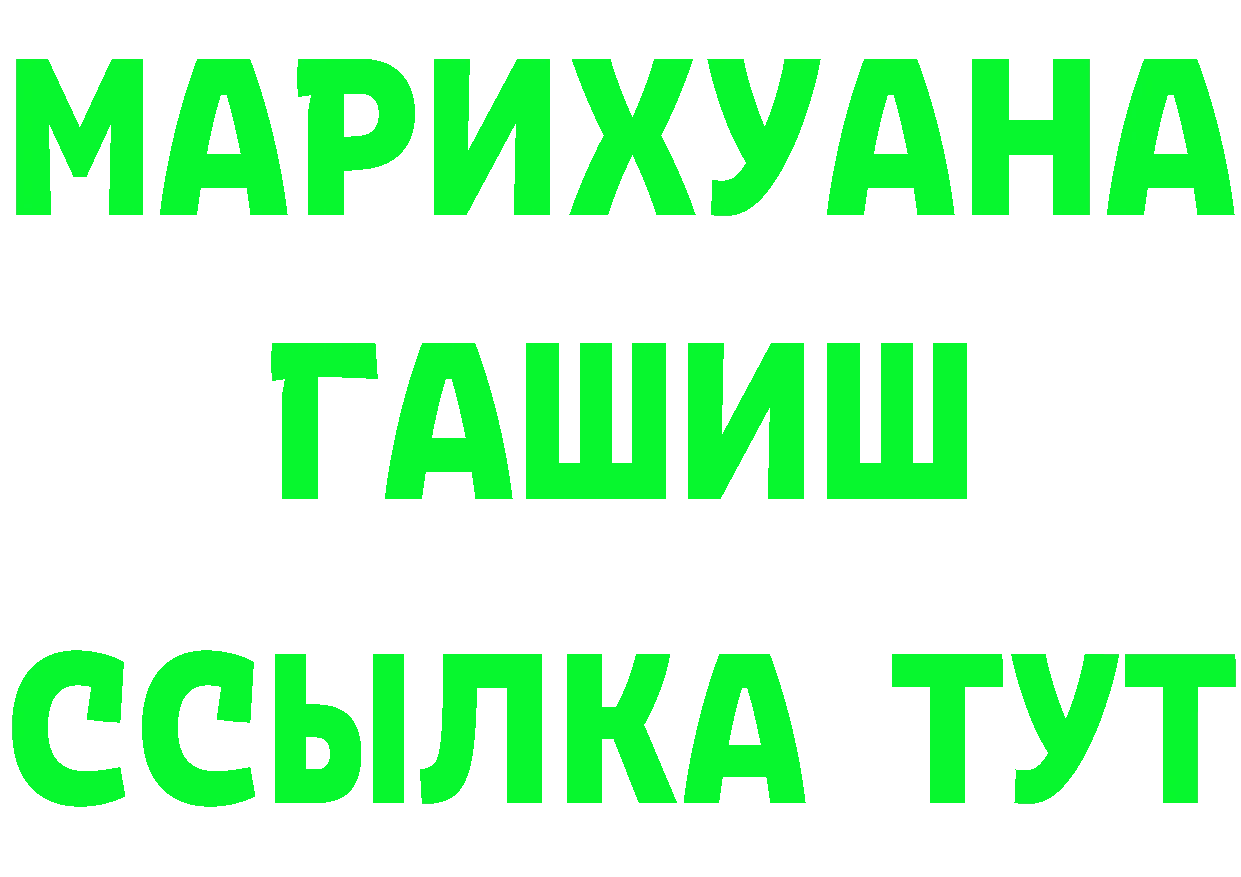 Где найти наркотики?  формула Поворино